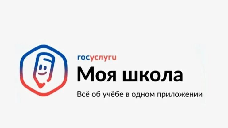 Единый доступ к образовательным сервисам и цифровым учебным материалам
